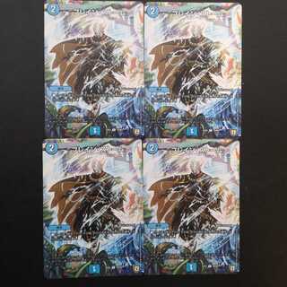 ブレイン・ストーム4枚セット