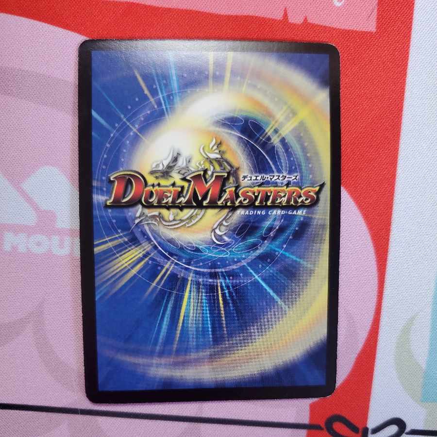 Barkelios Dragon Initial