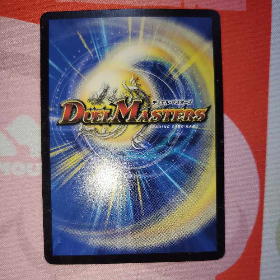 Secret society outrage mc version foil