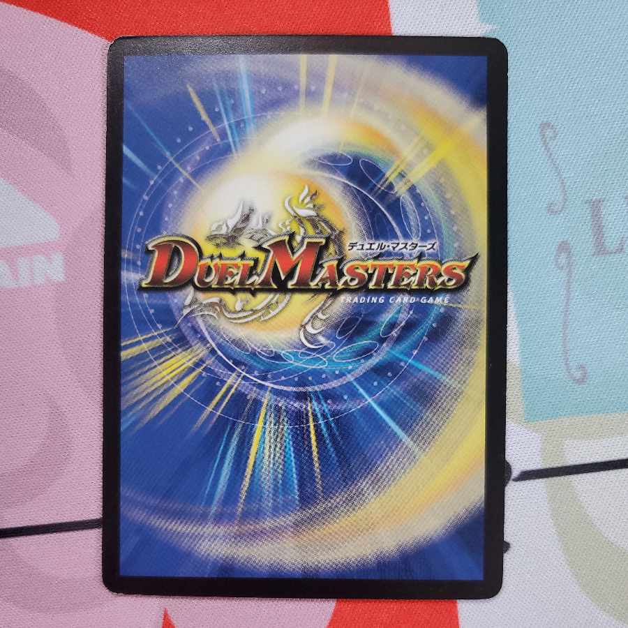 セイレーン・コンチェルト 初期