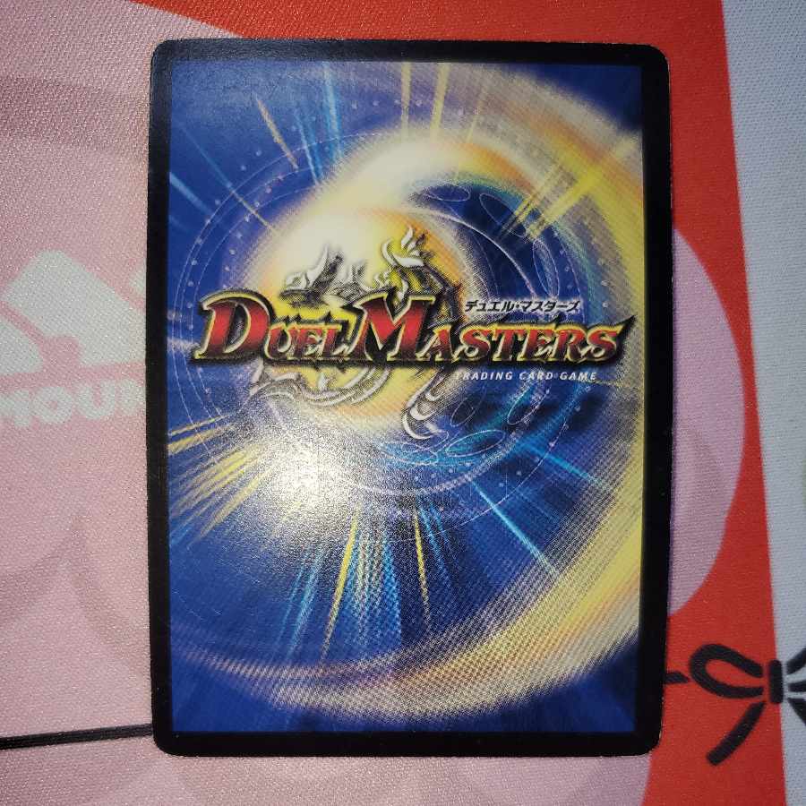 戦極竜ヴァルキリアス・ムサシ