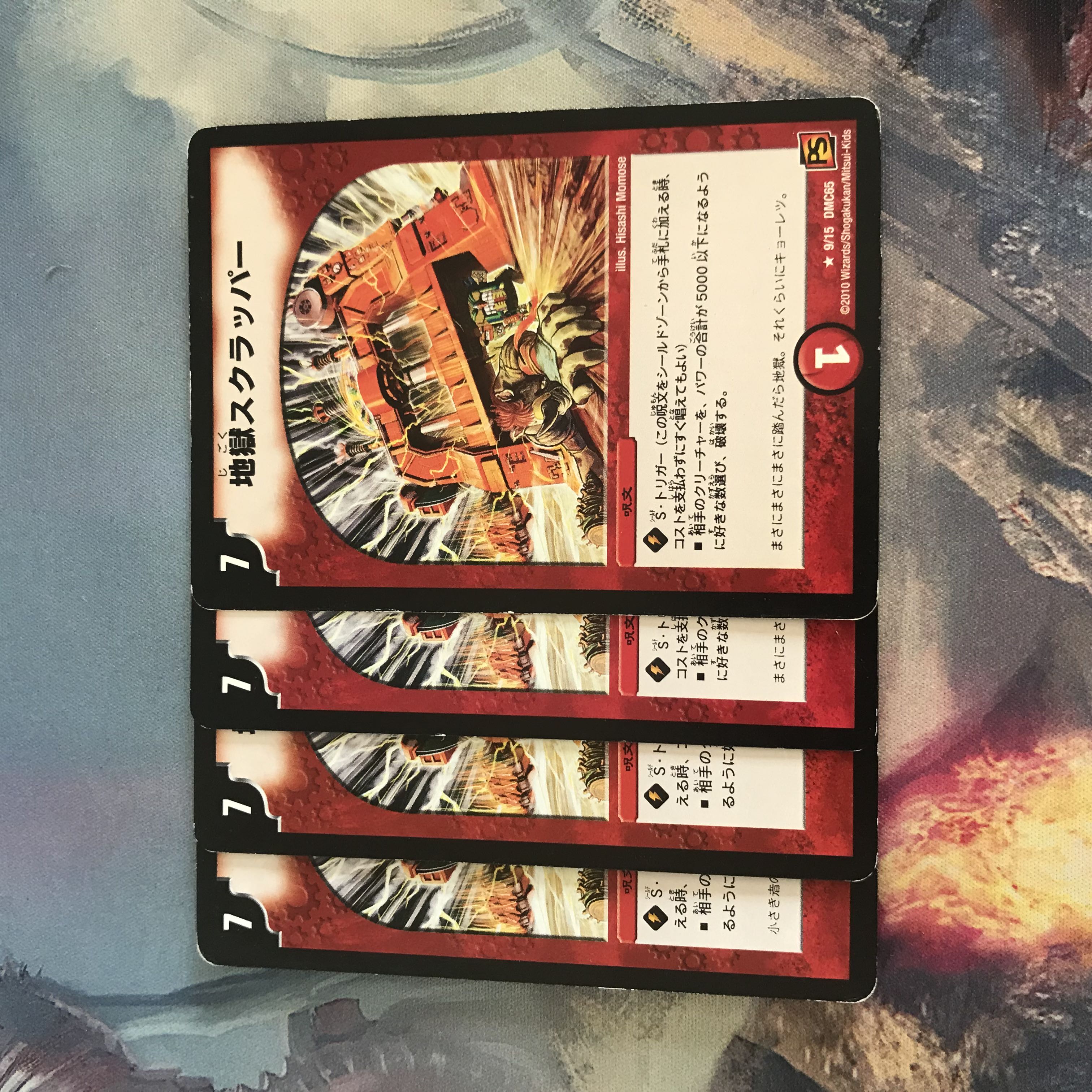 NE117 地獄スクラッパー R 9/15 猫宅