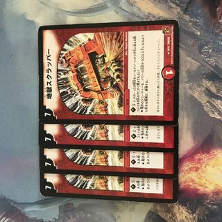 NE117 地獄スクラッパー R 9/15  猫宅