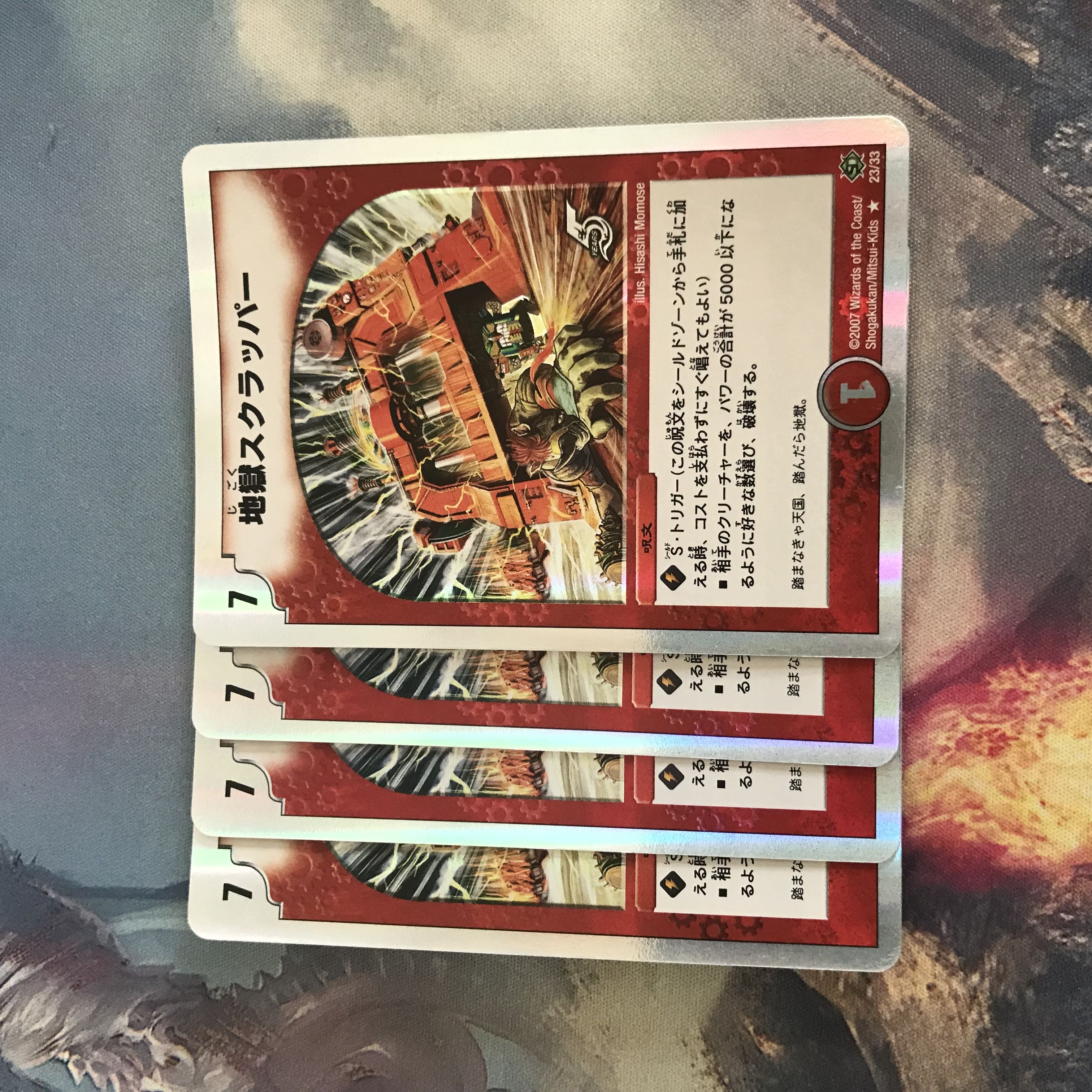 NE118 Hell Scrapper (Superdeck spec.) R-foil 23/33 Cat house