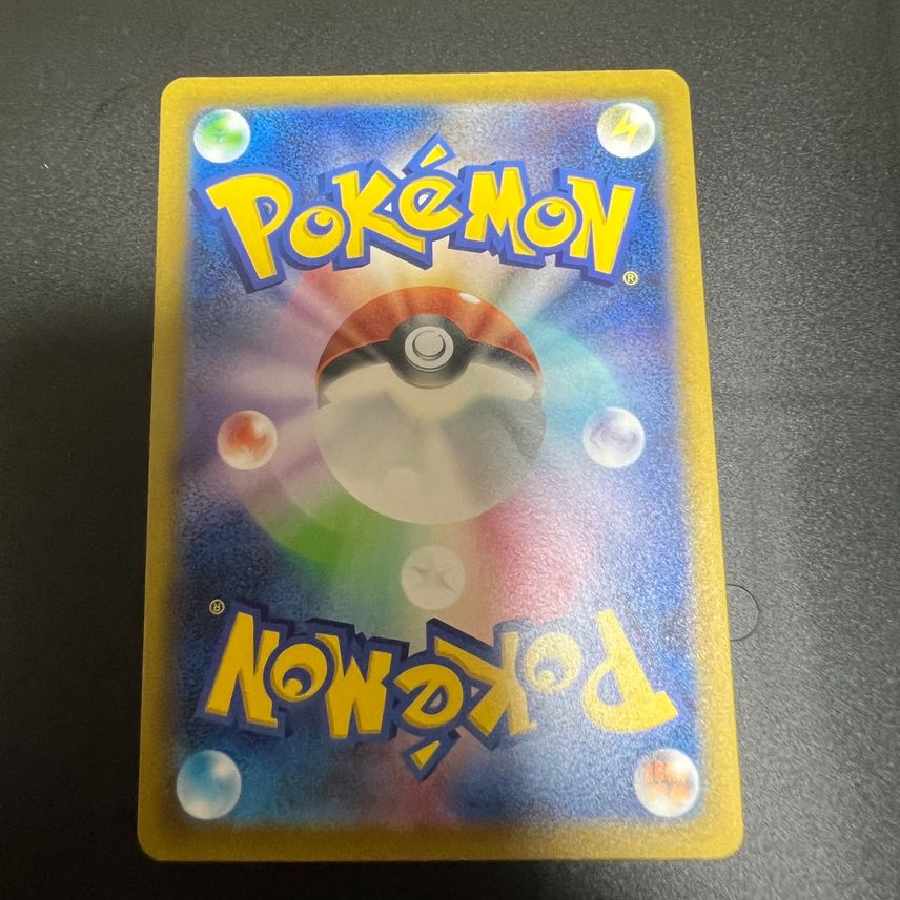 ミライドンex UR