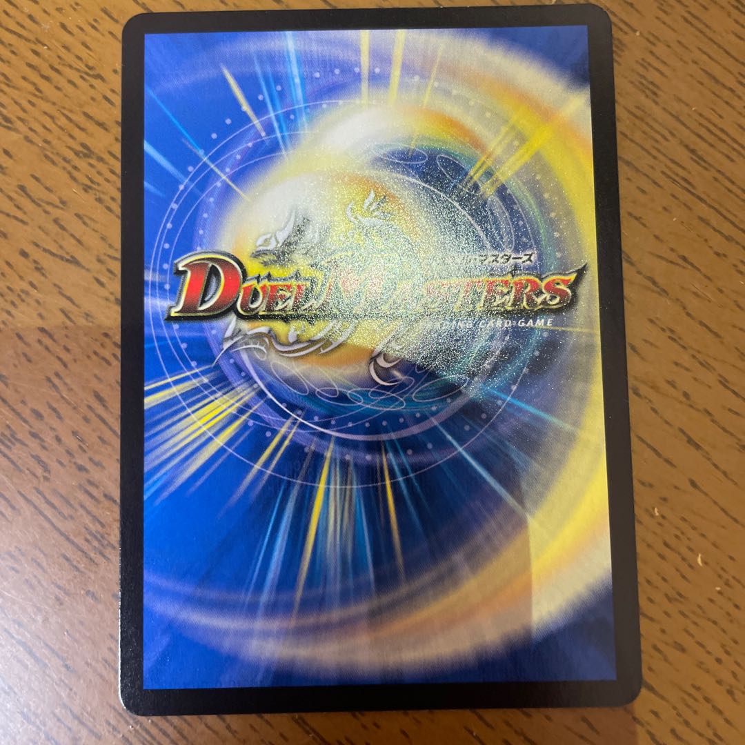 Welchius, Spirit of the Fighting Gate SR 22/100