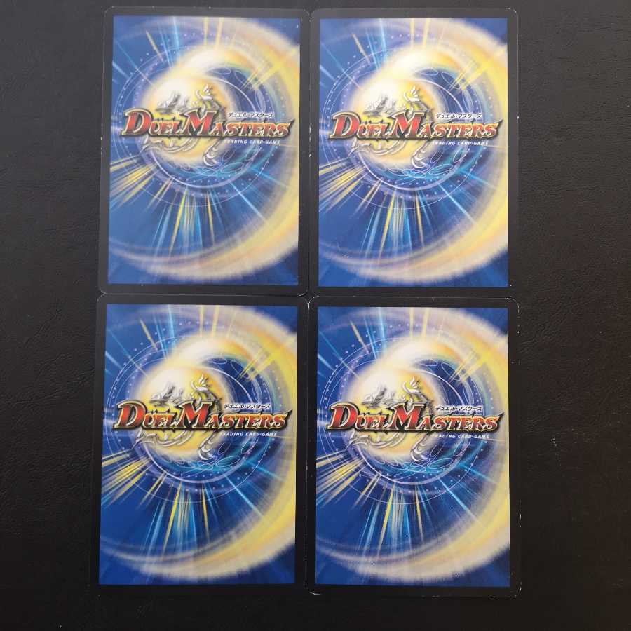 ブレイン・ストーム4枚セット