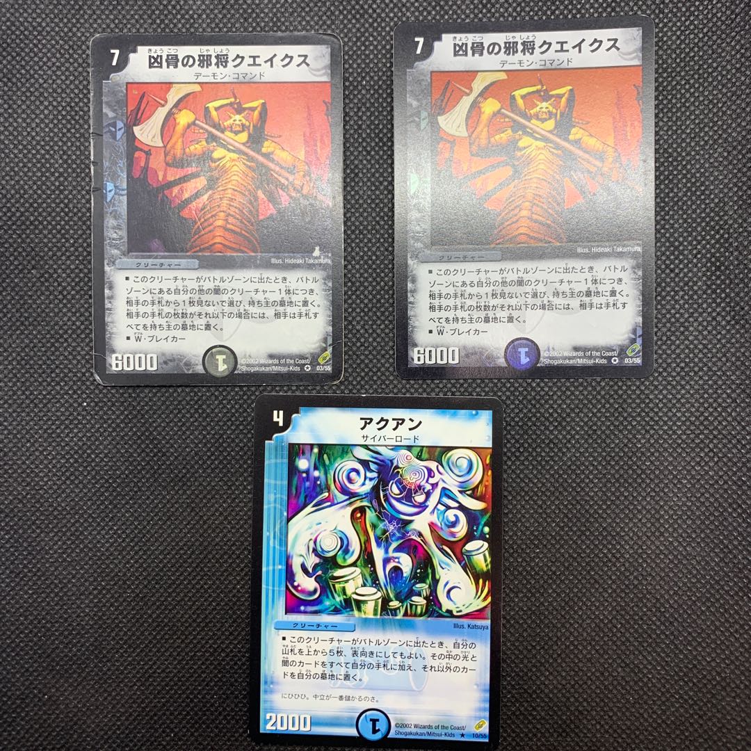 209 Mountain Room Quakeset