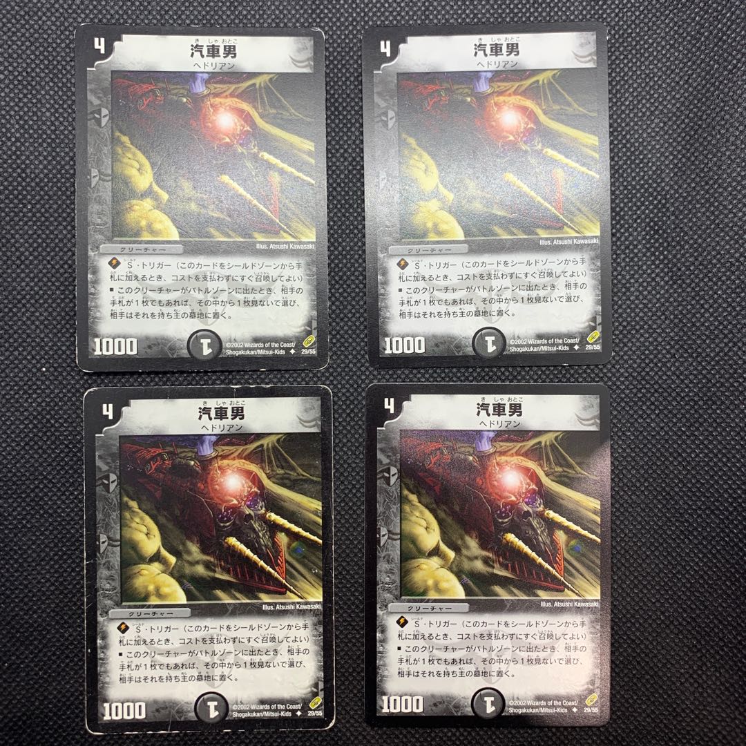 209 Mountain Room Quakeset