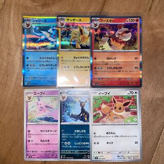 Flareon Jolteon Vaporeon Eevee Umbreon Espeon