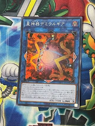 World Gears of Theurlogical Demiurgy Super 1 copy