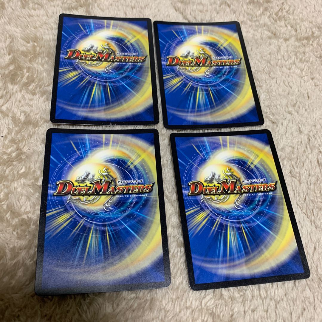 天斬の悪魔龍 ジュランデス 4枚セット