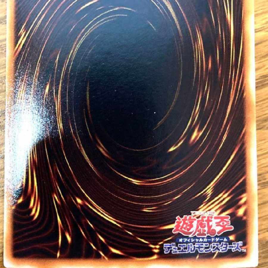 Yu-Gi-Oh Sacred Phoenix of Nephthys Trekker Secret Rare Duel Monsters
1枚