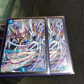 龍素記号Sr スペルサイクリカ 1枚