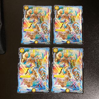 DM 龍覇アリエース(25/50) コモン 4枚セット