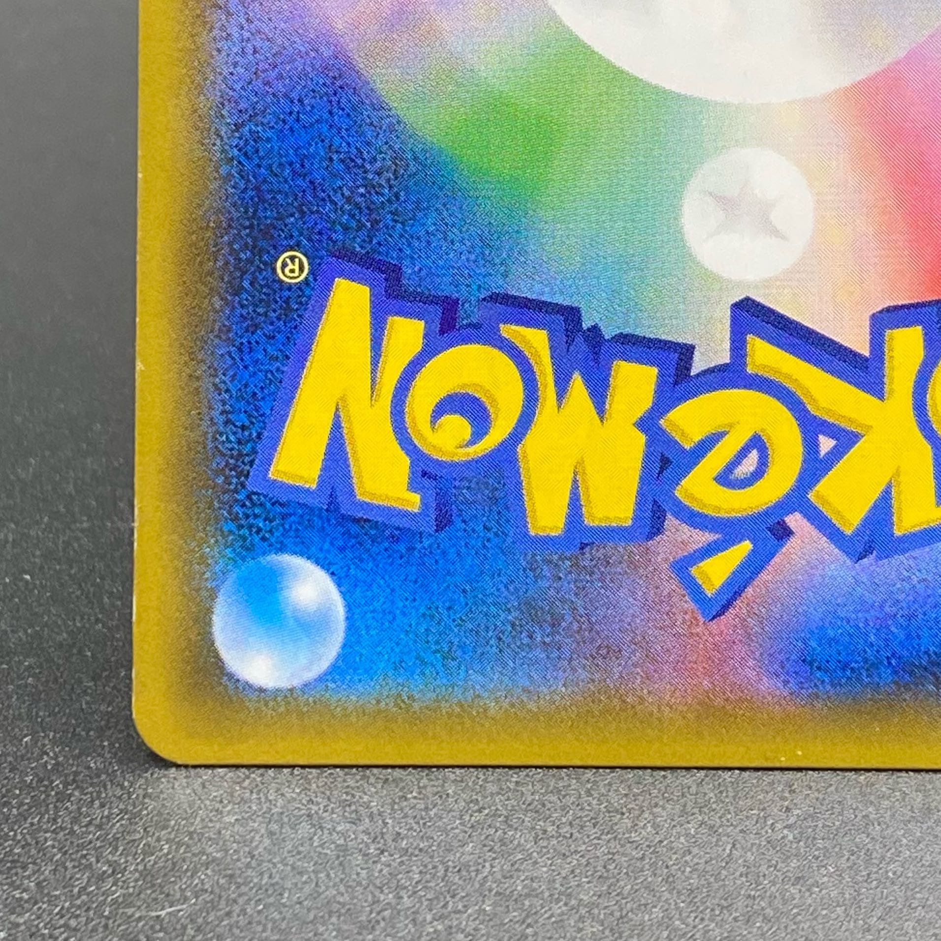 ラティアス&ラティオスGX SR 105/095