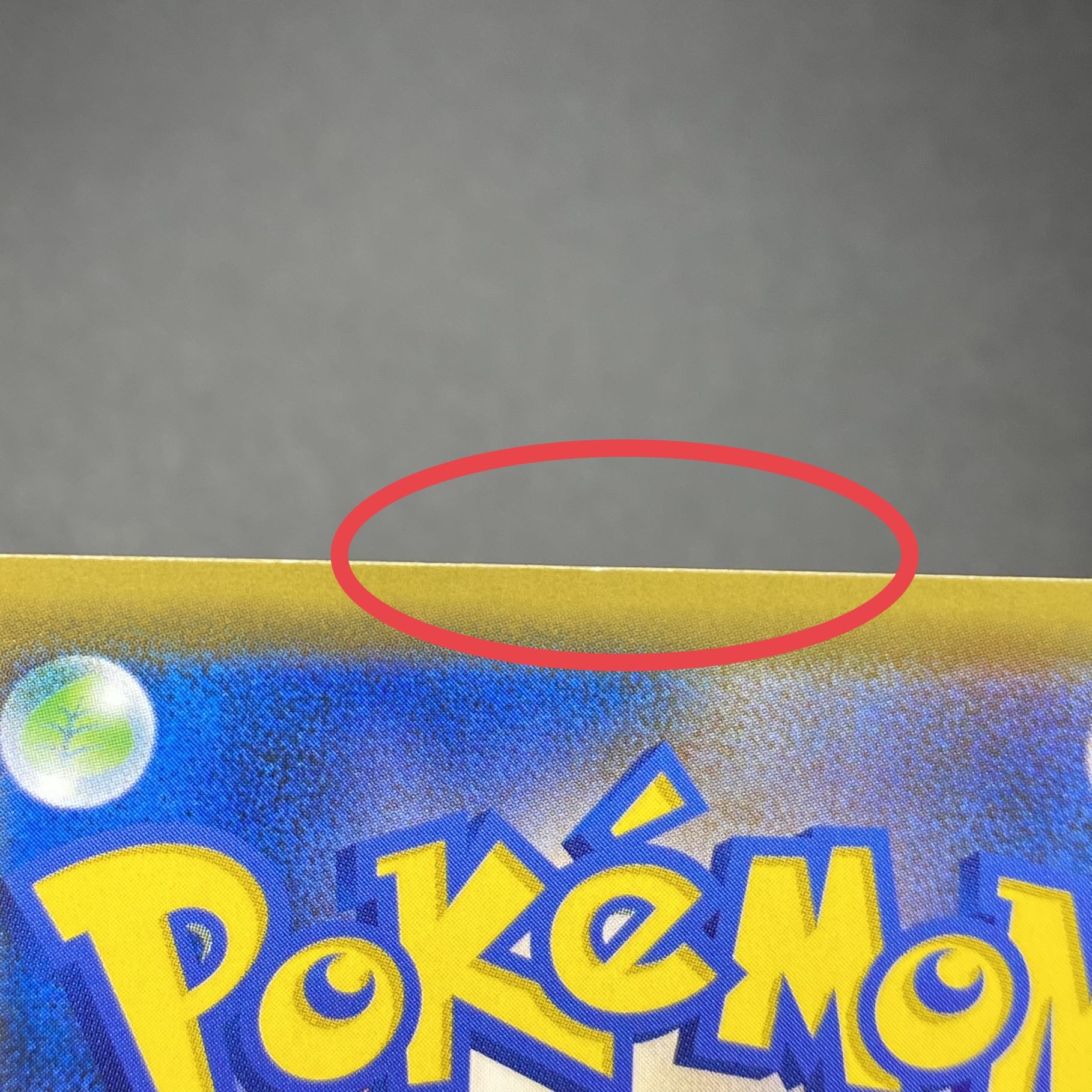 ラティアス&ラティオスGX SR 105/095