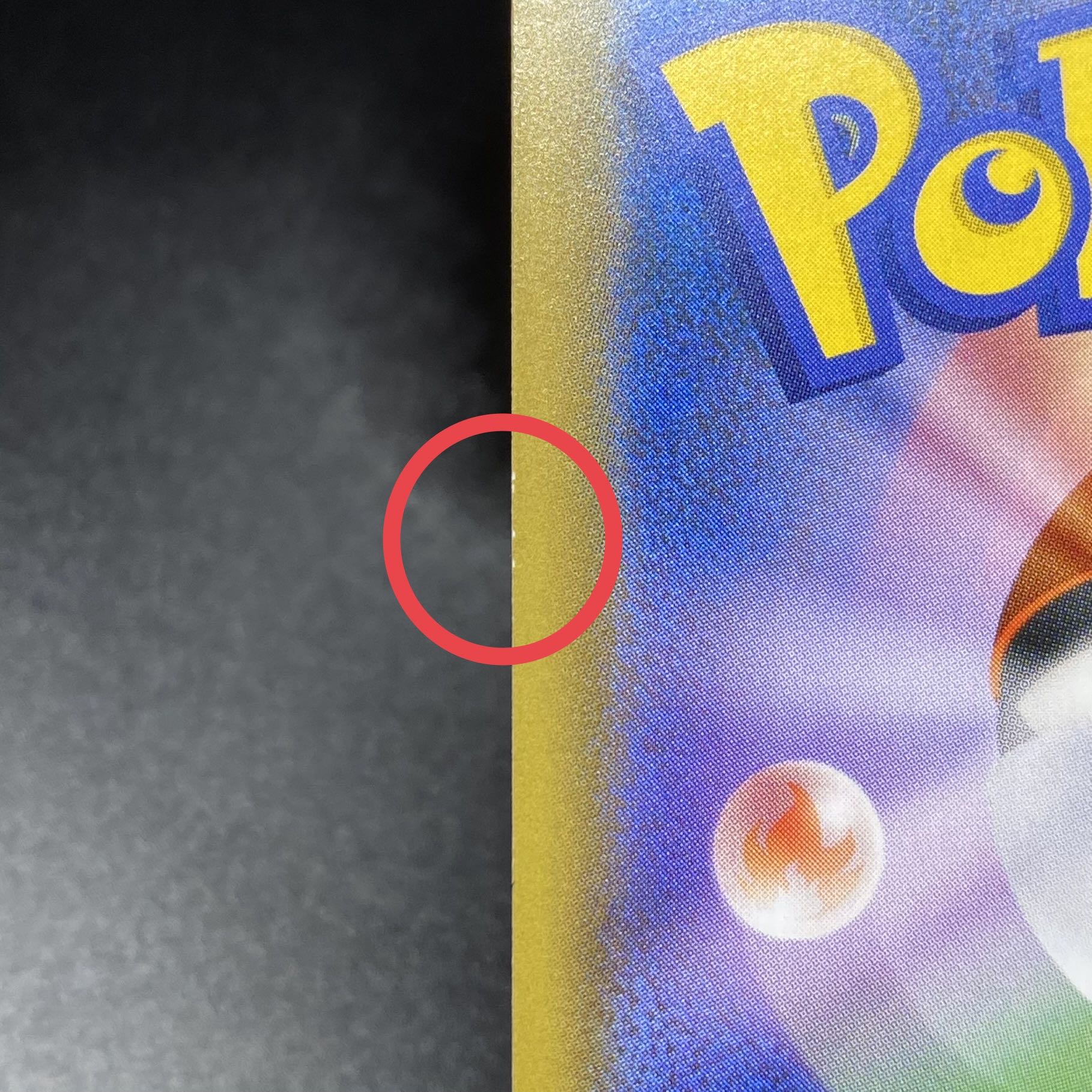 ラティアス&ラティオスGX SR 105/095