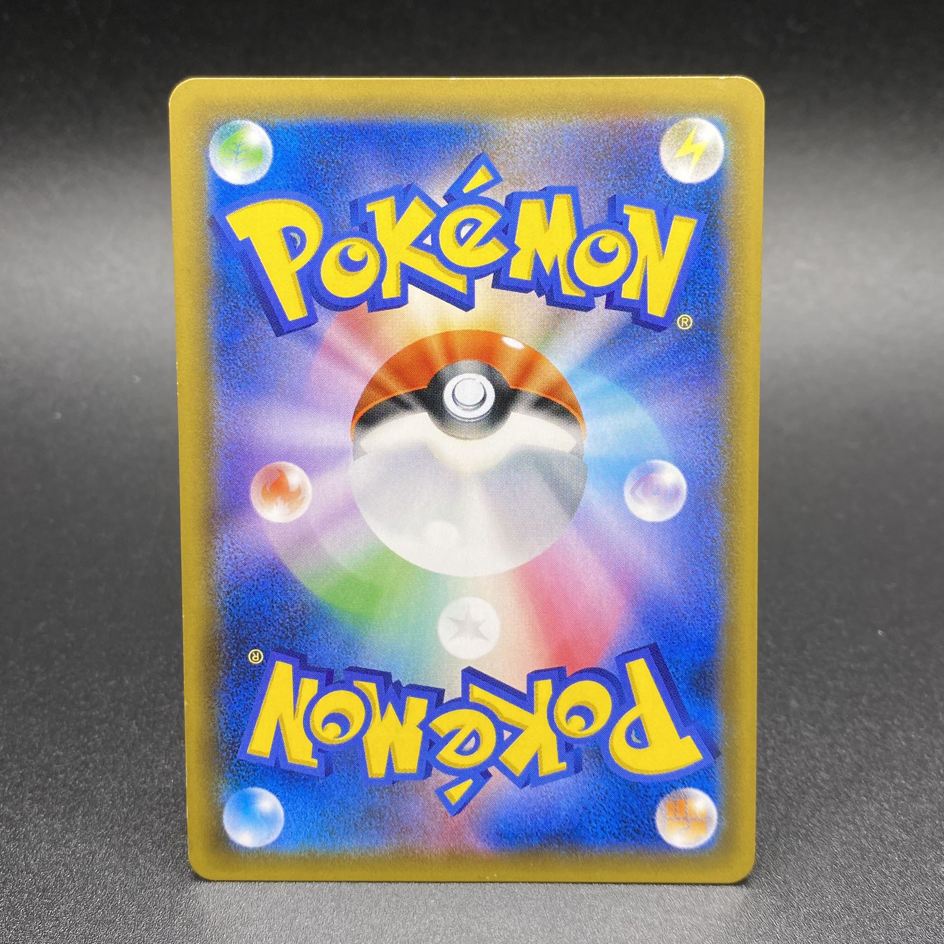 ラティアス&ラティオスGX SR 105/095