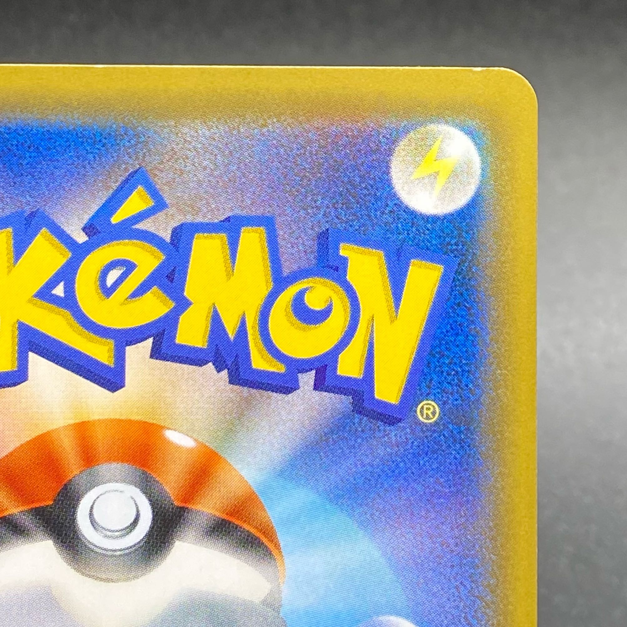 ラティアス&ラティオスGX SR 105/095