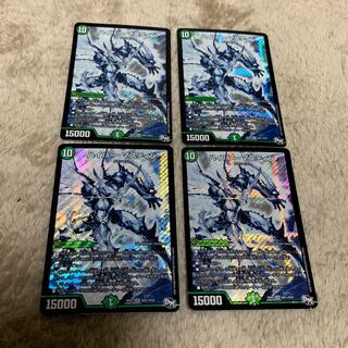 ハイパー・マスティン 4枚セット