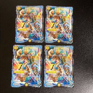 DM 龍覇アリエース(28/37) コモン 4枚セット1