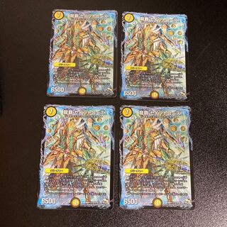 DM Ryuha Saint Rose Rare 4-card set 1