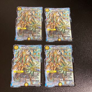 DM 龍覇セイントローズ レア 4枚セット2