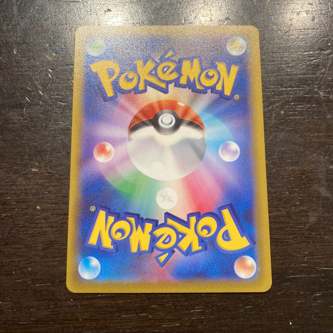 Resi-Elec V SR 101/098