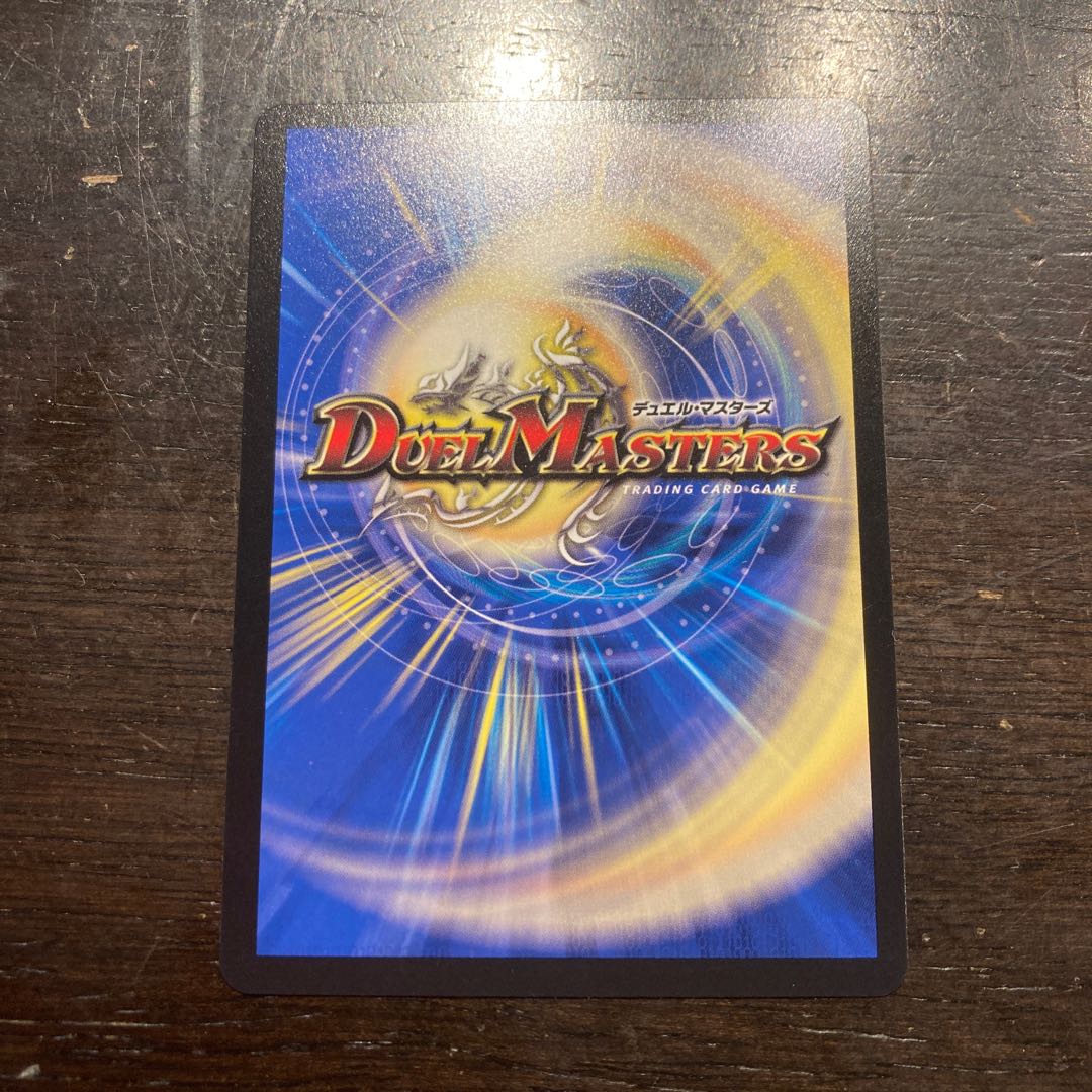 Psychic People of Psychic Sphere｜Father Touchdown SR S7/S8