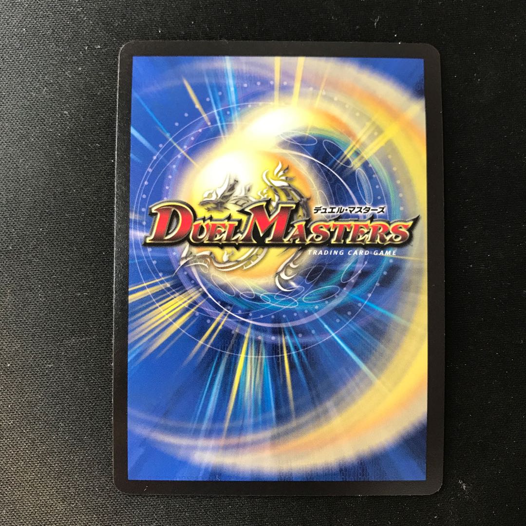 Star" SR Psychic3/Psychic50