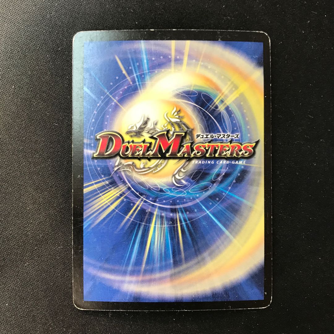 Evil M. Romanov(G.C)(Superdeck spec.) 3/16/Y8