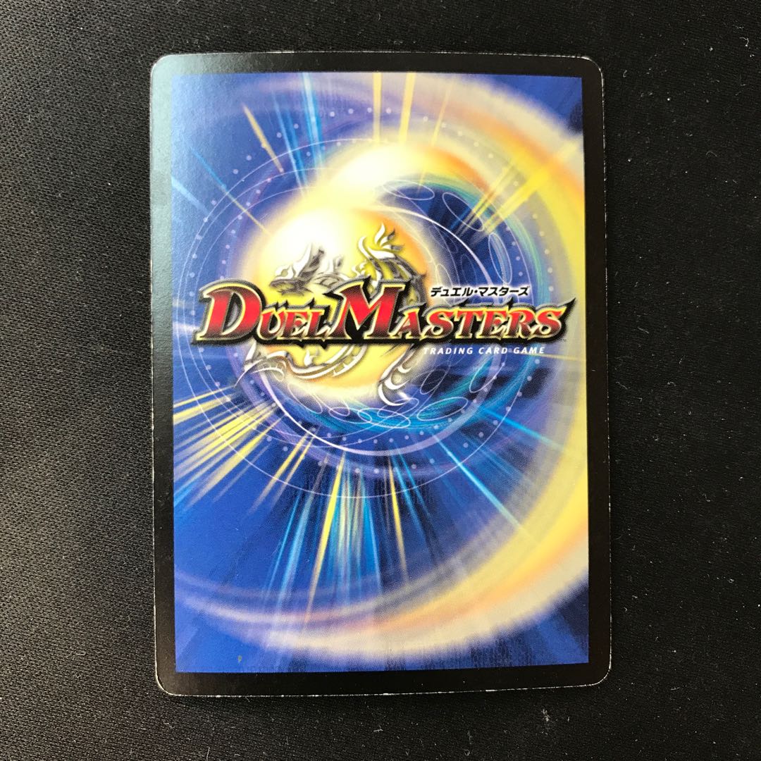 Evil M. Romanov(G.C)(Superdeck spec.) 3/16/Y8