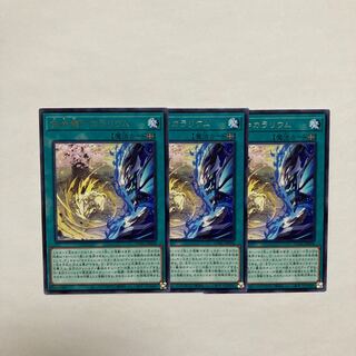 Corporal break=Calarium Rare JP058