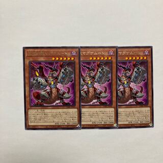 Abyssal Beast Magnumut Rare JP006