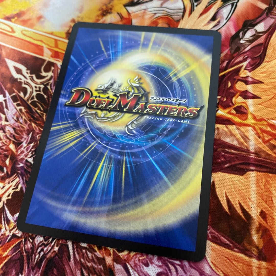 Jasmin's Land Edition (20th Rare Spec.) C-foil 20A/20