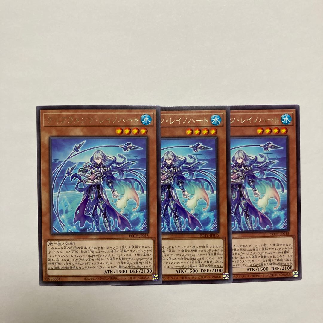 Tiaraments Reino Heart Rare JP015