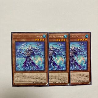 Tiaraments Reino Heart Rare JP015