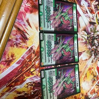 インフェル星樹 VR 7/76