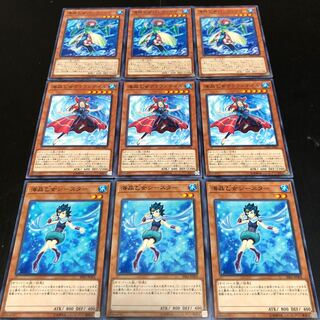 0346 遊戯王　海晶乙女バシランリマ　海晶乙女クラウンテイル　海晶乙女シースター　即購入OK