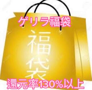 ポケカ福袋　5万円　