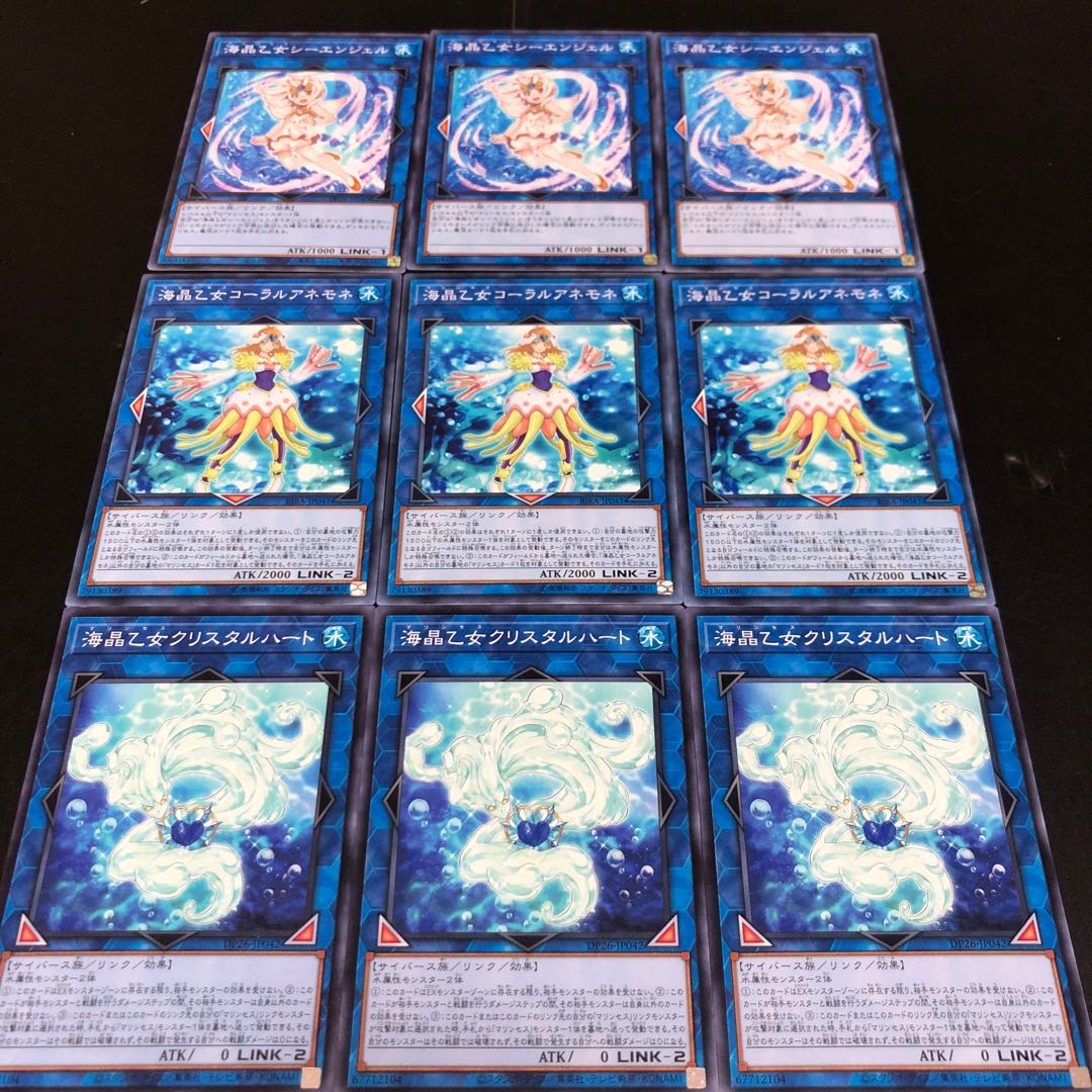 0349 Yu-Gi-Oh! Marincess Sea Angel Marincess Coral Anemone Marincess Crystal Heart Buy it now!