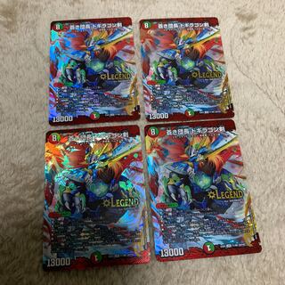 蒼き団長 ドギラゴン剣 4枚セット