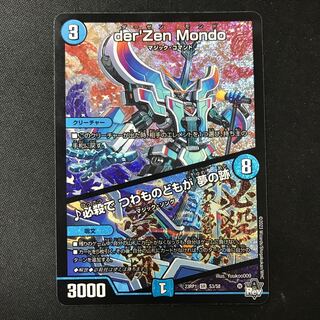 Hisshikade de Tsubajinotachi wa Yume no Ato SR S3/S8