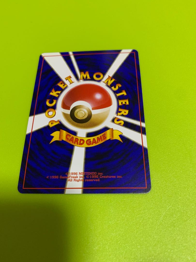 ラッタ 旧裏 1枚