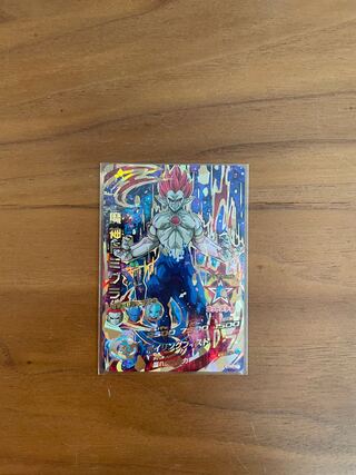 ドラゴンボールヒーローズ魔神ドミグラ