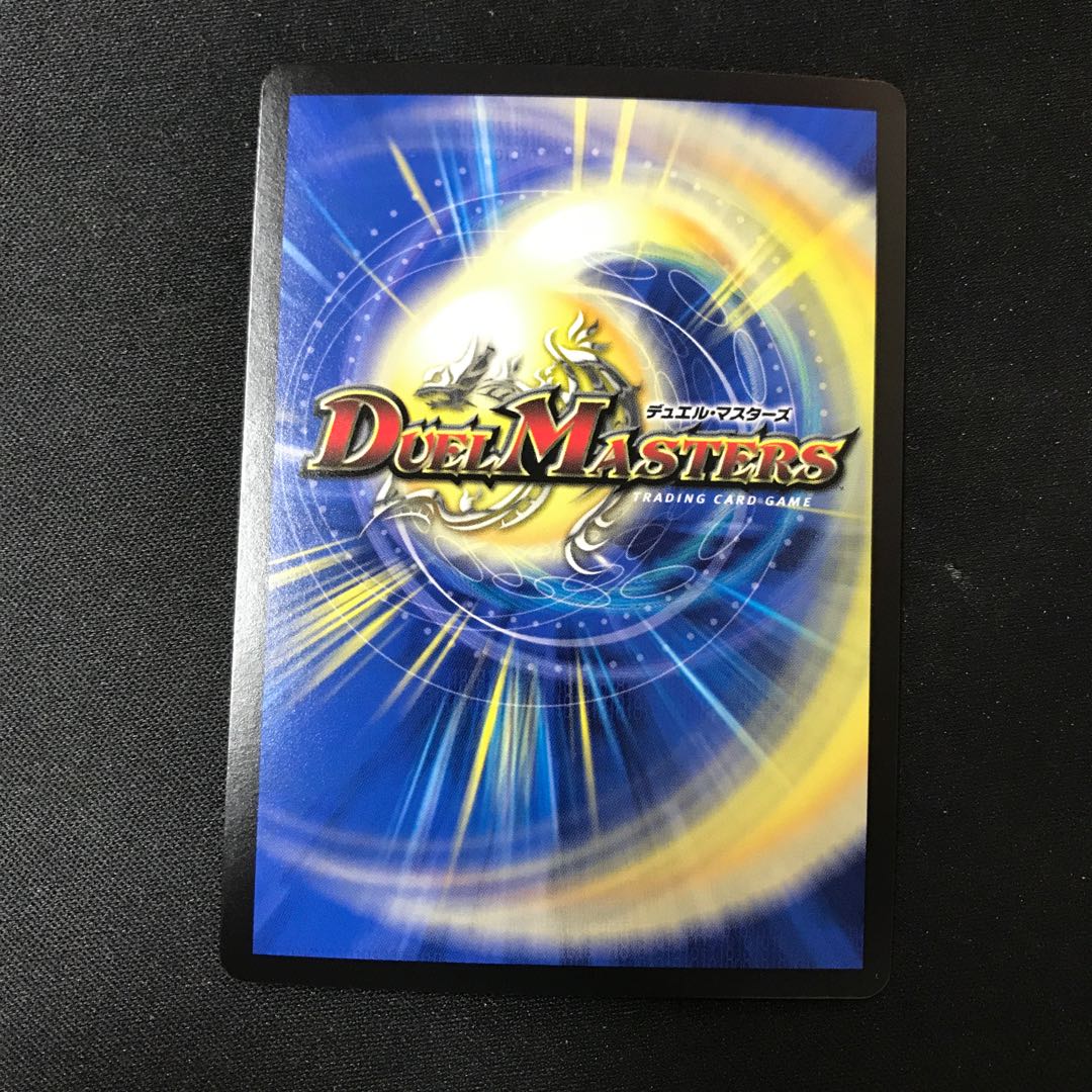 Runaway Dragon 5000GT VIC 3/14