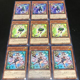0355 遊戯王　トリックスター・マンドレイク　トリックスター・ナルキッス　トリックスター・リリーベル　即購入OK