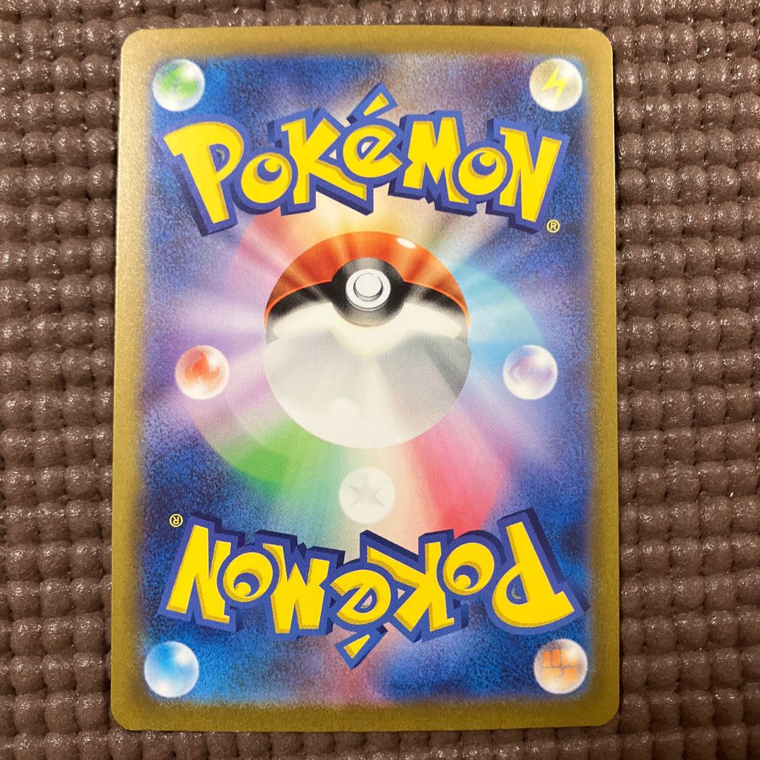 Charizardex SR 125/108