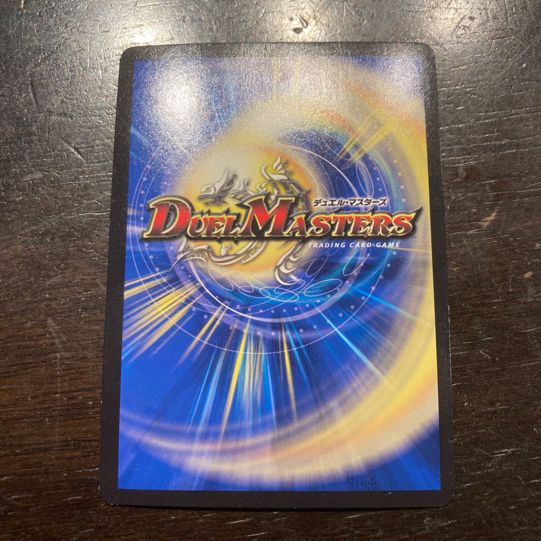 Kouryu Sabbagh MDG Psychic31/Psychic40 [2017].